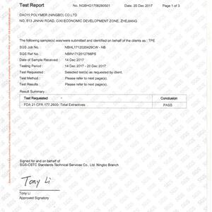 檢測(cè)報(bào)告