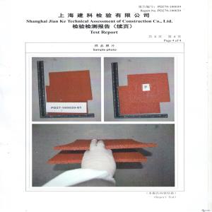 檢測(cè)報(bào)告