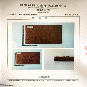 檢測(cè)報(bào)告