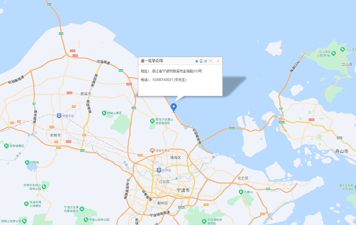 慈溪市慈東工業(yè)區(qū)金海路513號 - 百度地圖.png